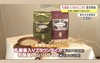 令和３年産新米★秋田県湯沢市産 腸活 乳酸菌 あきたこまち 玄米2kg
