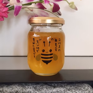 広島レモン花ハチミツ　1〜3本セット　大自然のサプリメント