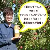 【信州りんごジュース】1000ml 長野県産 葉とらずサンふじ使用