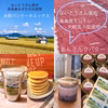 米粉パンケーキミックスとあんミルクバター1セット