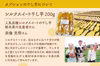 【再販売！】さつまいも農家さんが作る「干し芋・4種食べ比べ」4/17-22発送