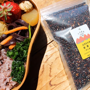 ◎新米◎ご飯に混ぜてもっちり紫飯に☆古代もち米『香紫米』