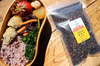 ◎新米◎ご飯に混ぜてもっちり紫飯に☆古代もち米『香紫米』