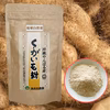 【送料込】くーがいもの粉末｜沖縄産（無農薬）