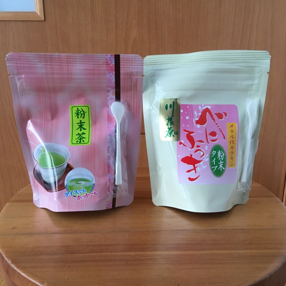 お試しに◎】川根茶べにふうき緑茶粉末＋川根茶緑茶粉末セット｜お茶の