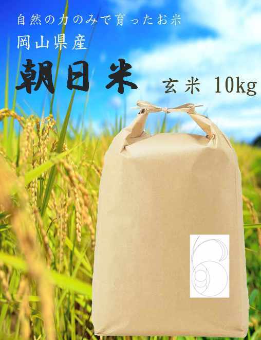 米・穀類の産直通販・お取り寄せ商品｜ポケットマルシェ｜産地