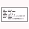 【送料無料】パクッと！一口サイズのドライ柿・干し柿1パック50g＋αx3パック〜