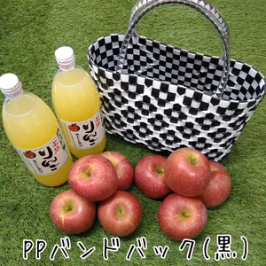 カゴバック(黒)付き★完熟みつ入りふじりんご＆ジュースセット