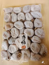 送料込み！！【市田柿】大容量バラ1㎏！遠赤加工でふっくらしっとり！ネコポスでお得