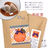【送料無料】ハロウィン限定プチギフト《緑茶・紅茶・焙じ茶 セット》