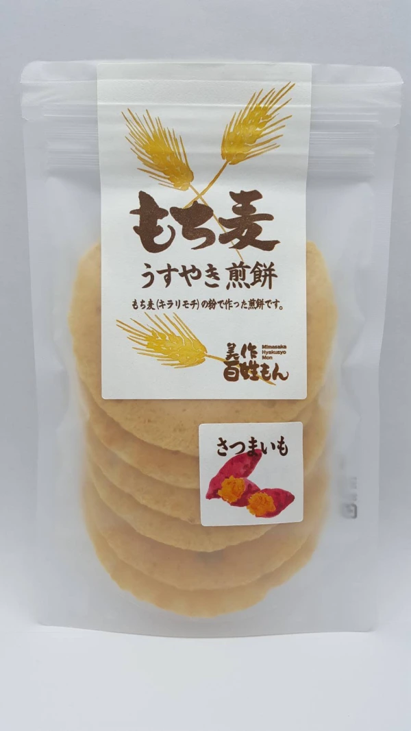 もち麦うすやき煎餅（さつまいも）｜岡山県美作産「もち麦」使用