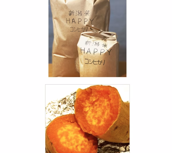 有機肥料で育てたコシヒカリ＆無肥料・無農薬熟成ベニキララさつまいもご飯セット