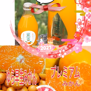 【特別価格福袋】レア×レア×レア品味濃い甘甘&大ちゃんセレクト