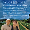 焼芋ラテの素２００ｇと焼芋ジャム２００ｇの詰め合わせ、農薬・化学肥料不使用、
