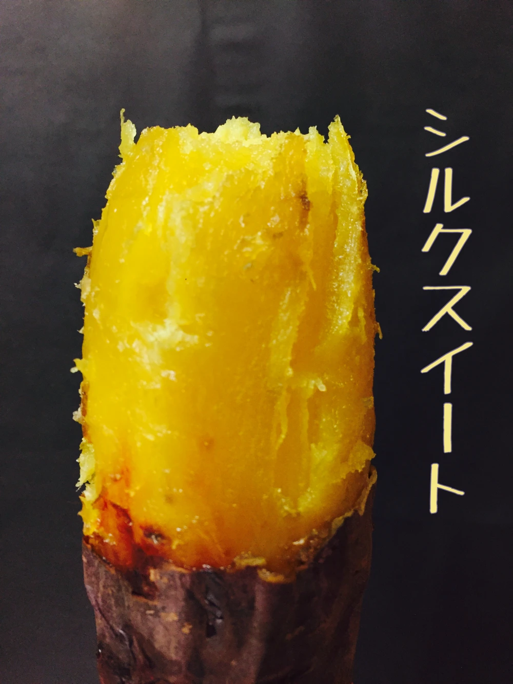 【訳あり】秋田県産 M〜Lサイズ シルクスイート　約5kg