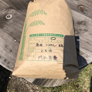 絶対美味しい　ニコマル　15kg
