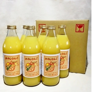 【ご予約受付中！】１月発送　おろしりんごジュース 1000ml（６本セット）