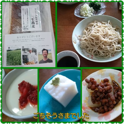 みんなの投稿の画像