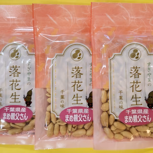 まめ親父さん60ｇｘ3袋 千葉県産　大粒