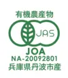 【有機JAS♪】～有機の里よりお届け～季節の旬野菜セット　80サイズ