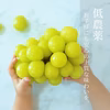 【訳あり大容量】シャインマスカット恵　2.0kg｜毎日楽しめるお得な箱いっぱい