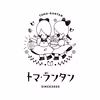家族の笑顔が広がる完熟ミニトマト「トマランタン」