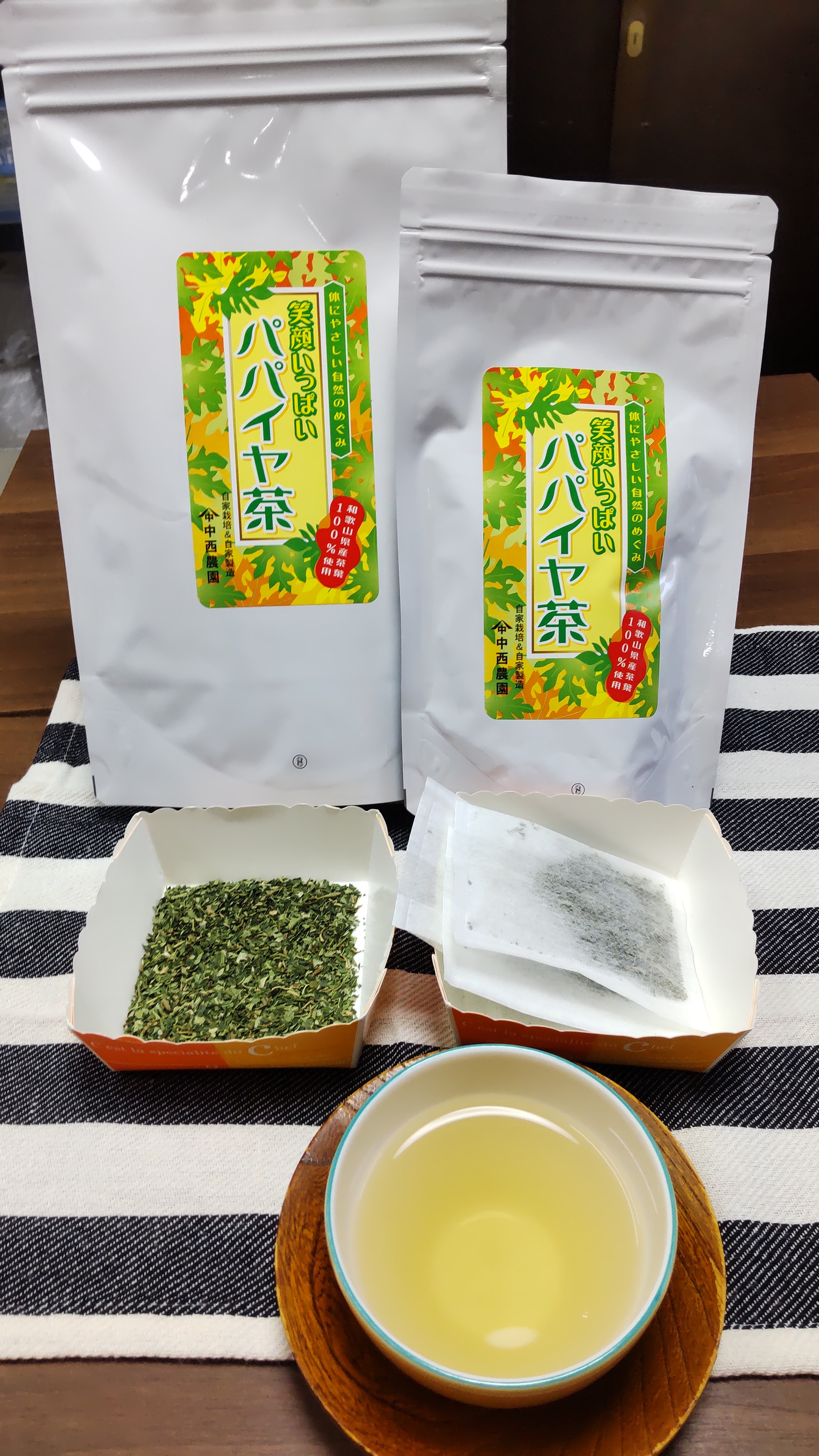 パパイヤ茶 30g - 酒