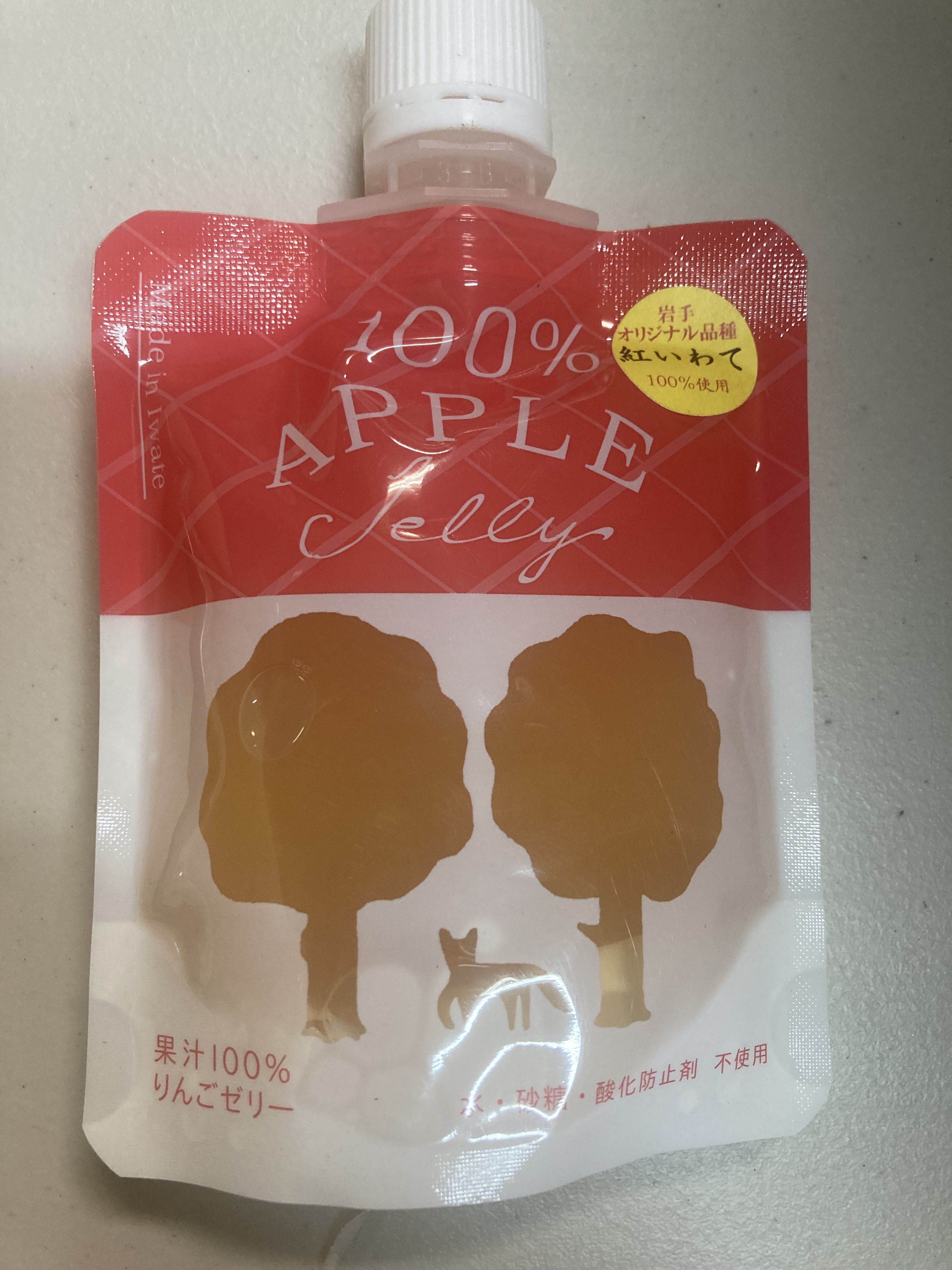 無添加、果汁100%りんごジュース】と【りんごゼリー】｜加工食品