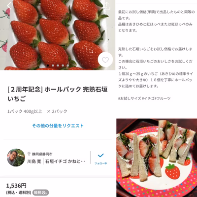 みんなの投稿の画像