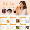 発売記念価格「飲むエ酢テ」 熟成紅はるか入り飲む酢（甜菜糖/蜂蜜）2本セット