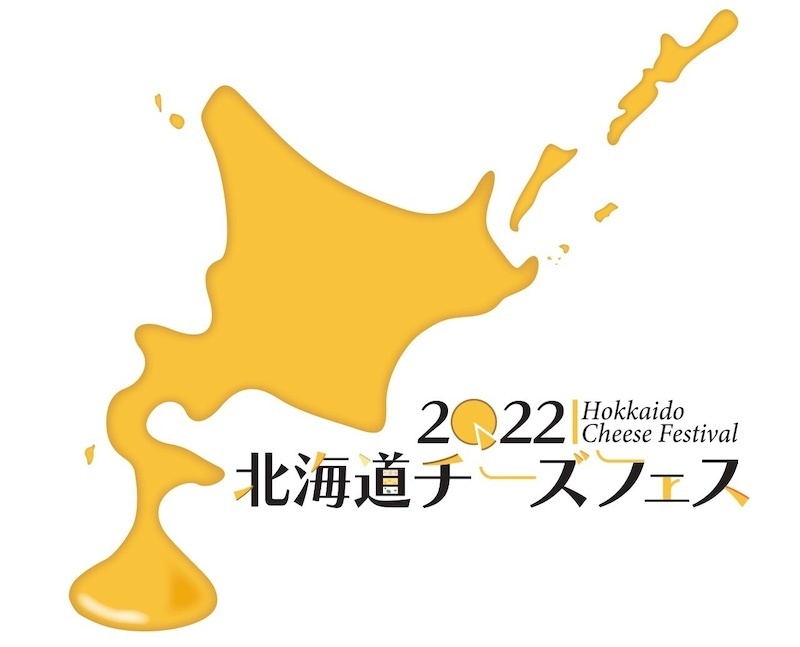 サブスク 毎月国産のチーズが届く にっぽんのチーズ定期便 サービス開始しました 農家漁師から産地直送の通販 ポケットマルシェ