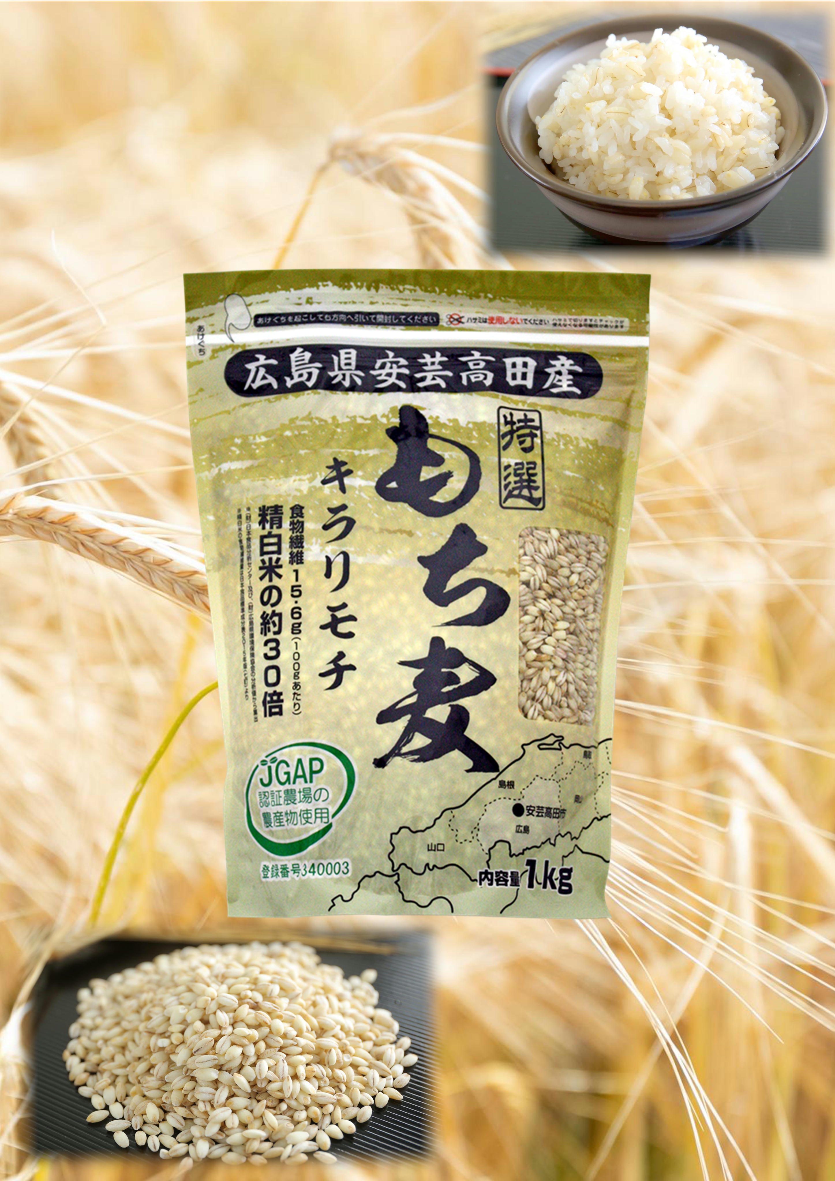 Ｒ3年新米 京都産 無農薬 餅米玄米 羽二重 20キロ 農家直売 - 米