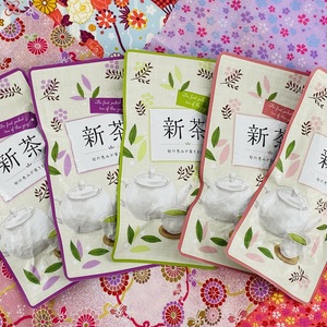 【新茶350g】三重県産完全無添加かぶせ茶100％！甘味と旨味を楽しめる！