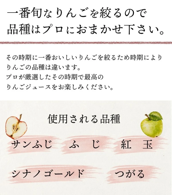 青森県産りんごジュース 1リットル 6本セット｜加工食品の商品詳細