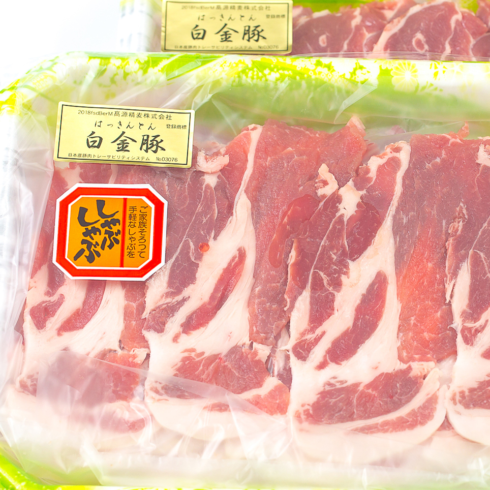 [冷凍]カタロースしゃぶ[白金豚プラチナポーク] 500g×2パック(計1kg)
