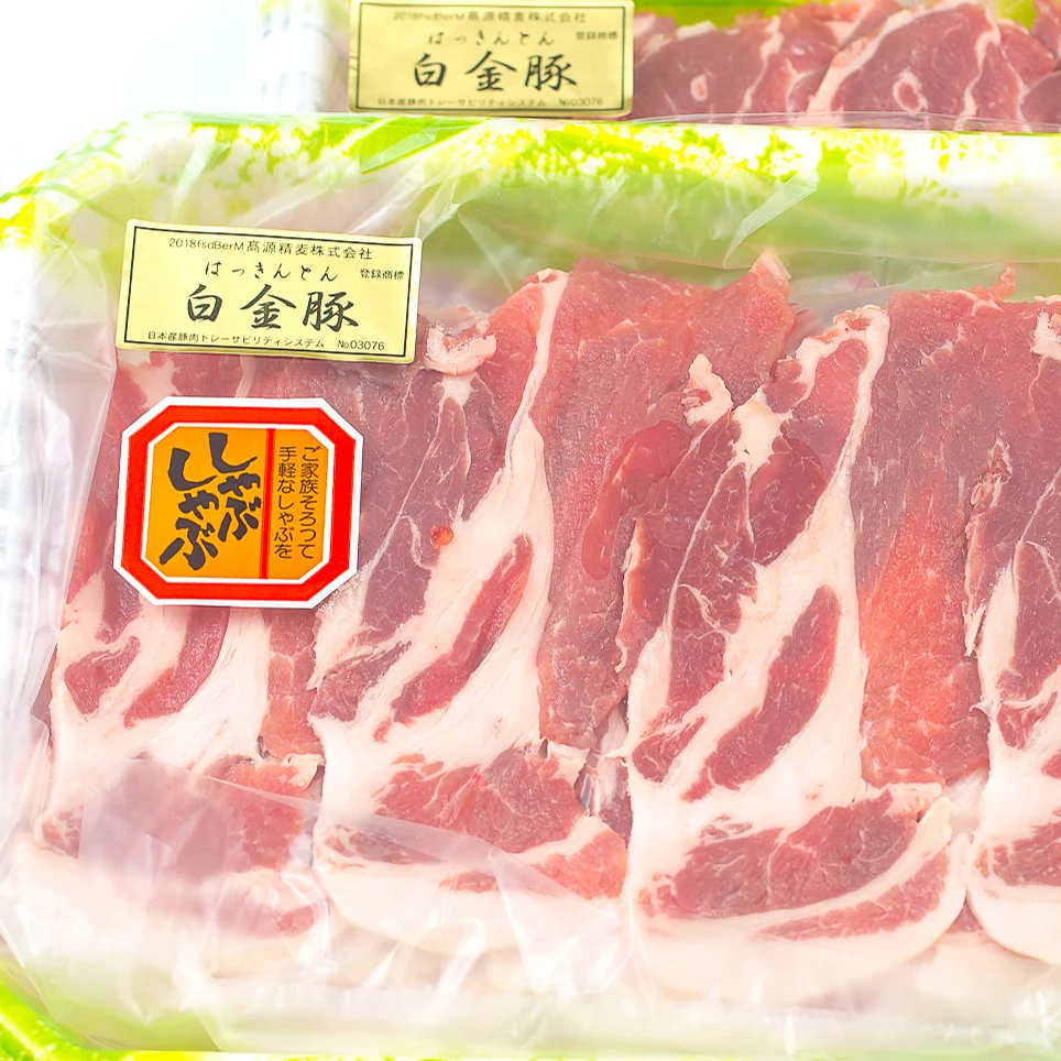 【冷凍】カタロースしゃぶ《白金豚プラチナポーク》
