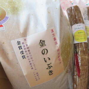 ポポロン様　専用出品
