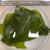 おでん、煮物に柔らかい塩蔵昆布300ｇ