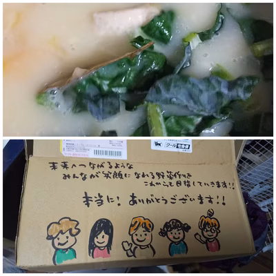 みんなの投稿の画像