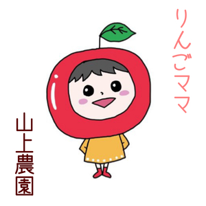 早生ふじ♪家庭用10月発送