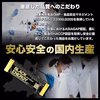 【数量限定半額セール】かぐやのプレミアム黒にんにく×有機マカの最強健康スティック