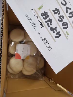 みんなの投稿の画像