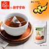 【体の中から温まる】しょうが和紅茶／2g×10 ティーバッグ TBG-018