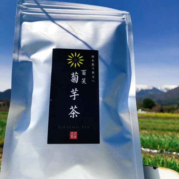 菊芋茶 ❮イヌリン豊富❯ 信州安曇野･大町産  無農薬　3袋セット