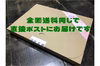 全国一律送料　【お試し】佐京園　深蒸し茶 10ｇ×6種セット