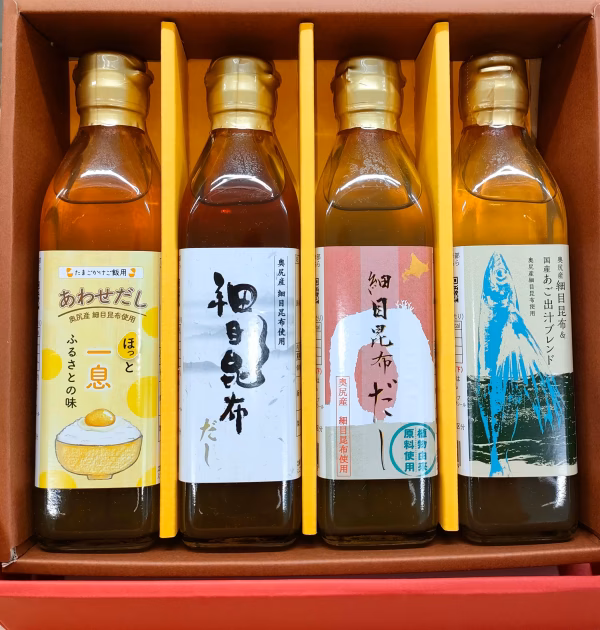 【訳あり】選べる!奥尻島産 細目昆布だしセット