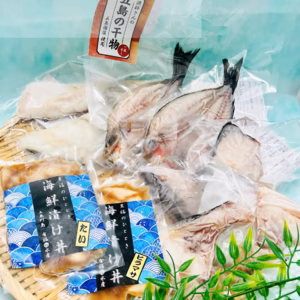 【９周年福袋】第二弾 海鮮漬け丼2種・干物セット(限定商品)