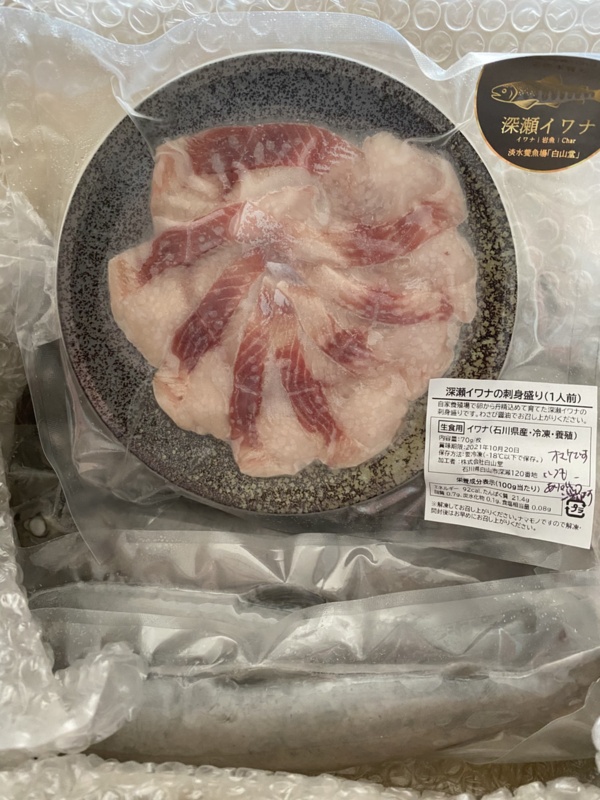 淡水養魚場 白山堂 坪田直樹さんへのみんなの投稿 農家漁師から産地直送の通販 ポケットマルシェ