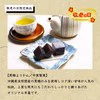 敬老の日ギフト お茶 自慢の味 どら焼き 黒糖ようかん フィナンシェ