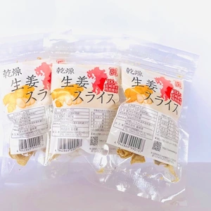 <送料無料>　乾燥生姜スライス3パックセット（10ｇ×3パック）